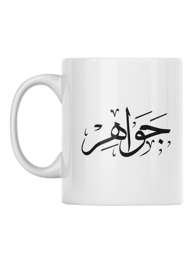 أتيك مج مُصمم بطبعة جواهر أبيض/ أسود 350ملليلتر 
