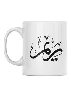 Reem Printed Mug White/Black 350ml - v1592648282/N38658847A_1