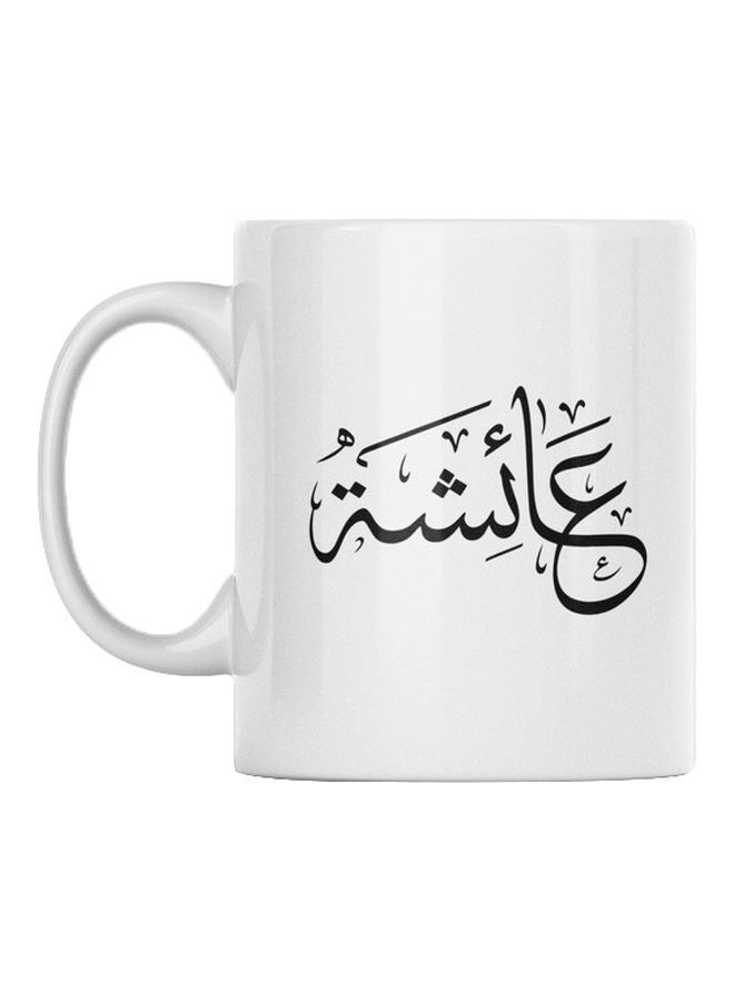 Atiq - Aisha Printed Mug White/Black 350ml - Image 1