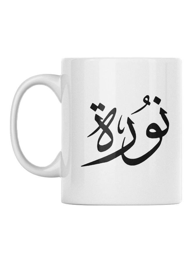 Noorah Printed Ceramic Mug White/Black 350ml