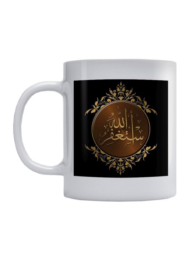 أتيك مج من السيراميك بطبعة فنية إسلامية أبيض / أسود / بني