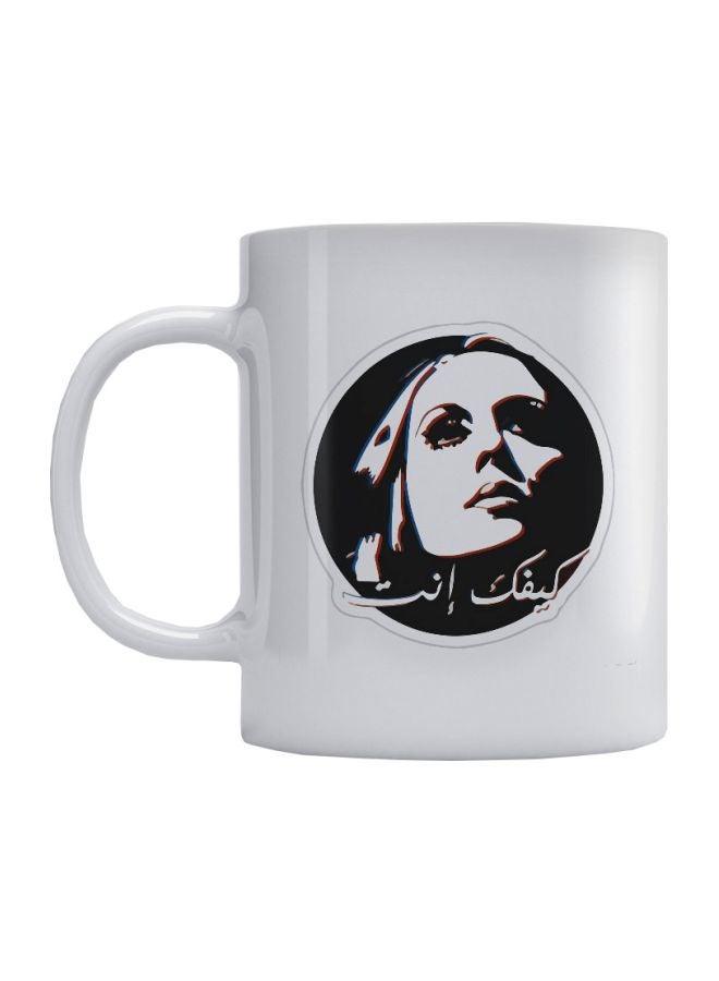 Atiq Fairoz Printed Coffee Mug White/Black 350ml