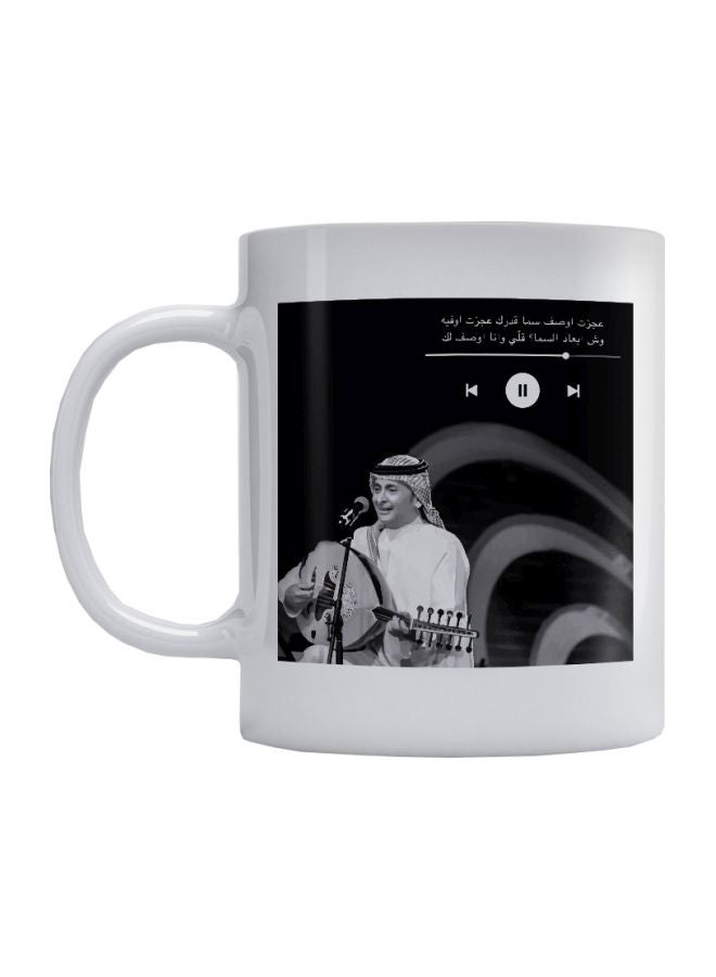 Atiq Abdul Majeed Abdullah Printed Coffee Mug White/Black/Grey 350ml