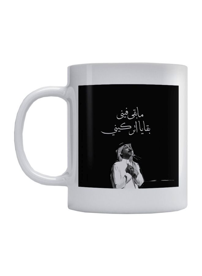 Atiq Abadi Al-johar Printed Mug White/Black 350ml