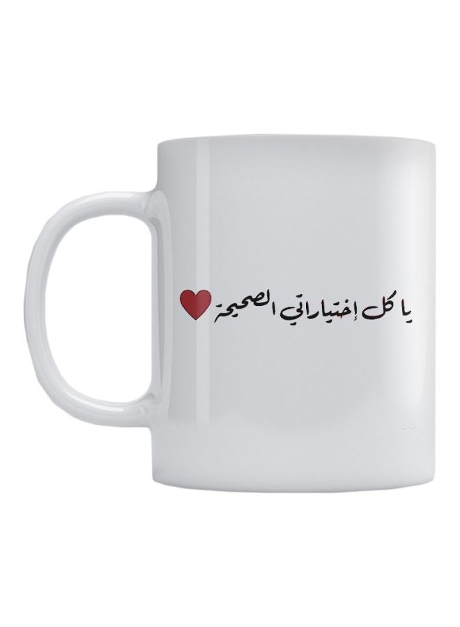 أتيك مج قهوة وشاي بطبعة اقتباس باللغة العربية أبيض/أسود/أحمر 
