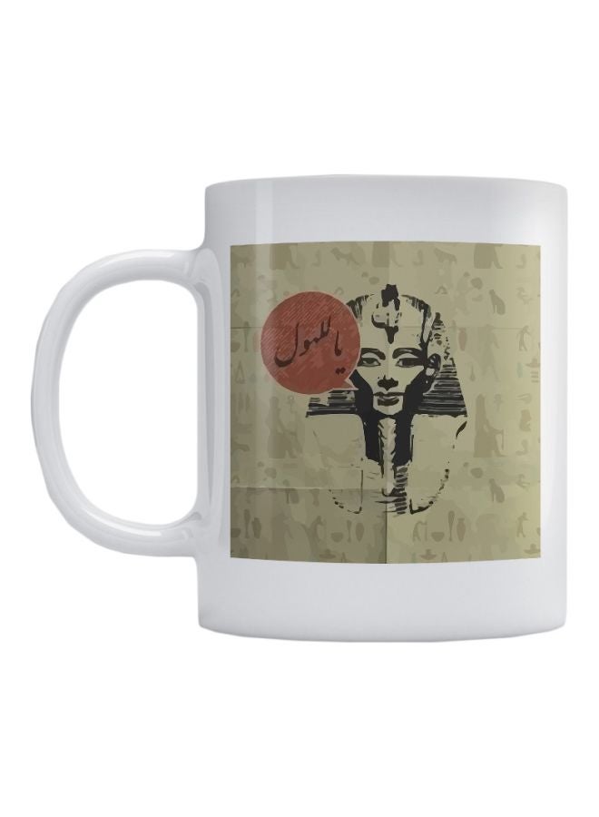 أتيك مج قهوة مطبوع باقتباس مضحك باللغة العربية أبيض/أخضر/أحمر