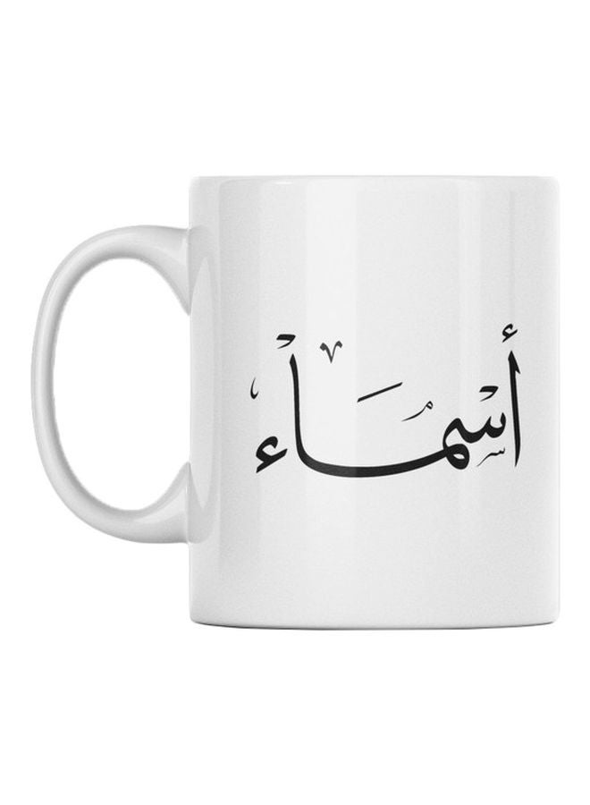 Asmaa Printed Coffee Mug White/Black 350ml