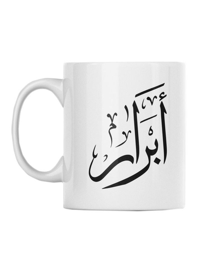 Abrar Printed Mug White/Black 350ml