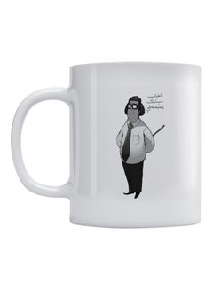 Atiq Arab Actor Printed Ceramic Coffee Mug White/Black/Grey 