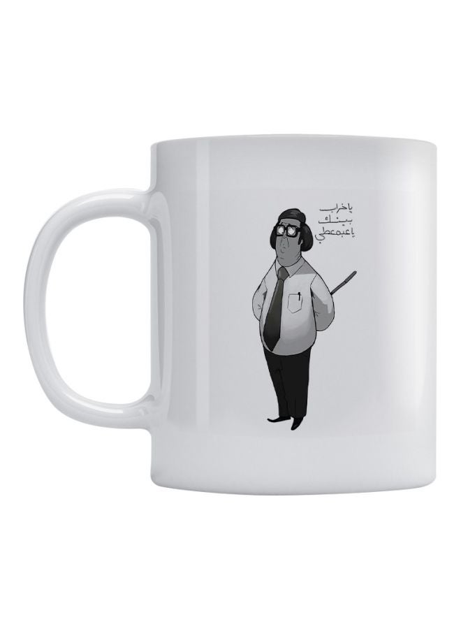 Atiq Arab Actor Printed Ceramic Coffee Mug White/Black/Grey 