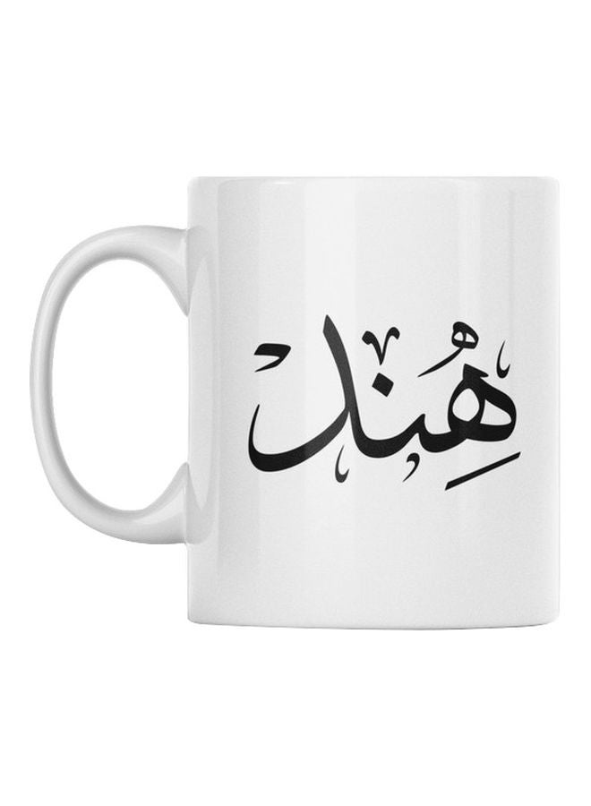 Quote Printed Ceramic Coffee Mug White/Black 350ml