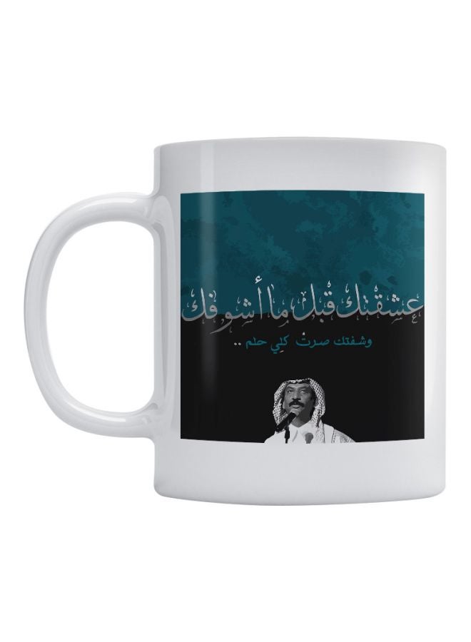 Atiq Abadi Al-Johar Printed Ceramic Coffee Mug White/Blue/Black 350ml