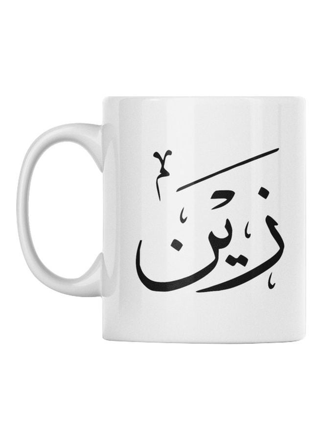 مج قهوة من السيراميك بطبعة اسم زين أبيض/ أسود 350ملليلتر