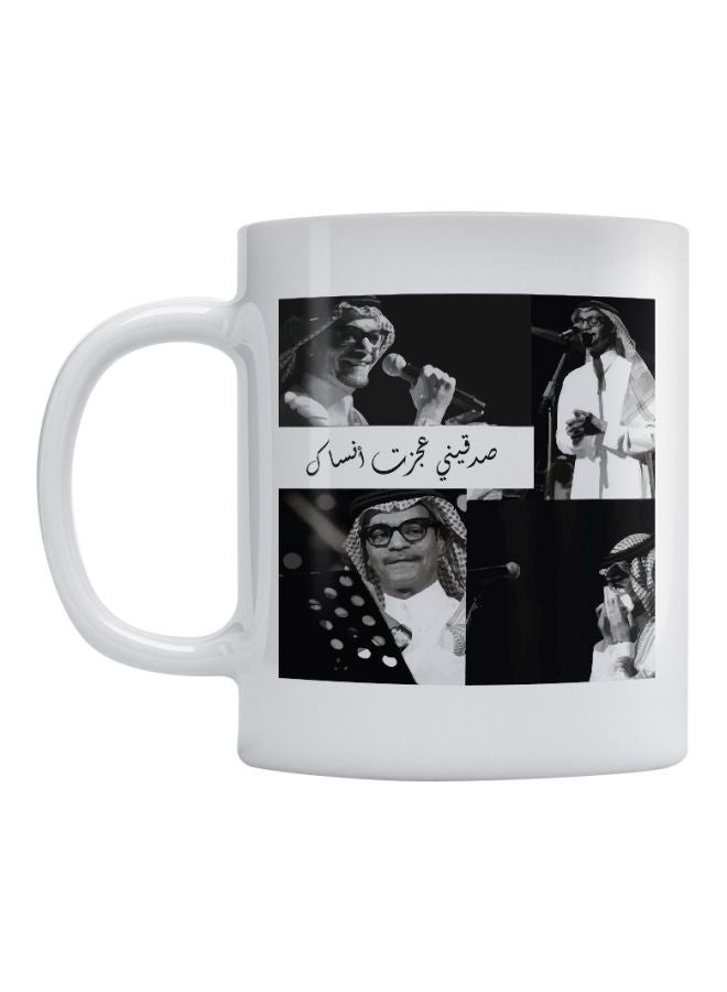 أتيك مج  شاي وقهوة بطبعة صورة الفنان رابح صقر أبيض/ أسود 350ملليلتر