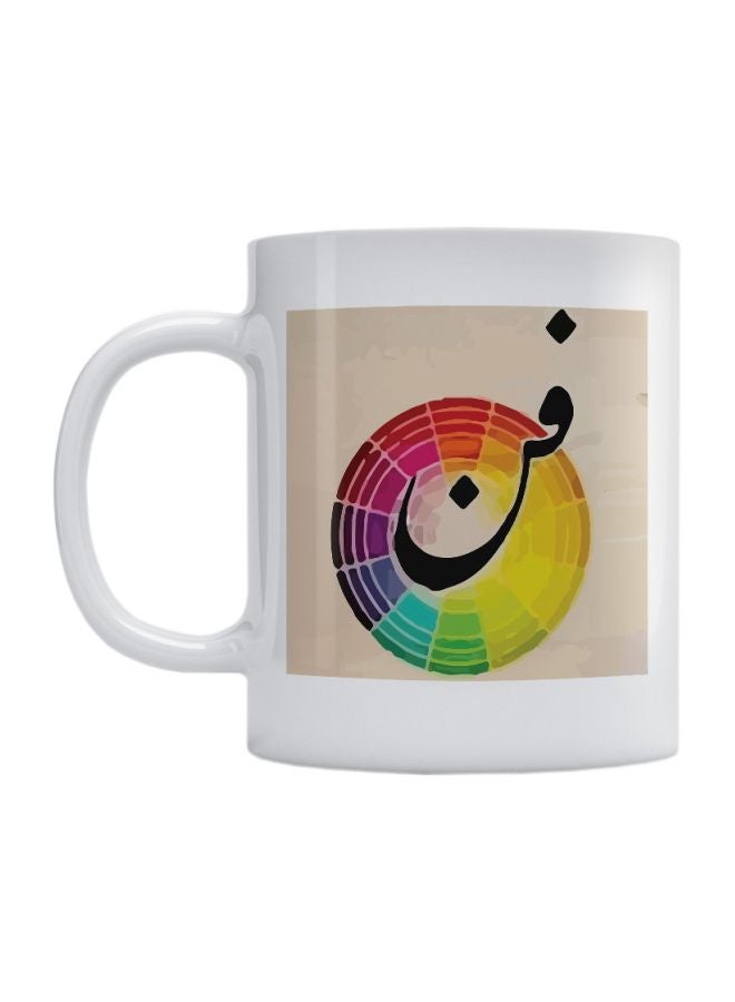 Atiq Art Printed Coffee Mug Multicolour