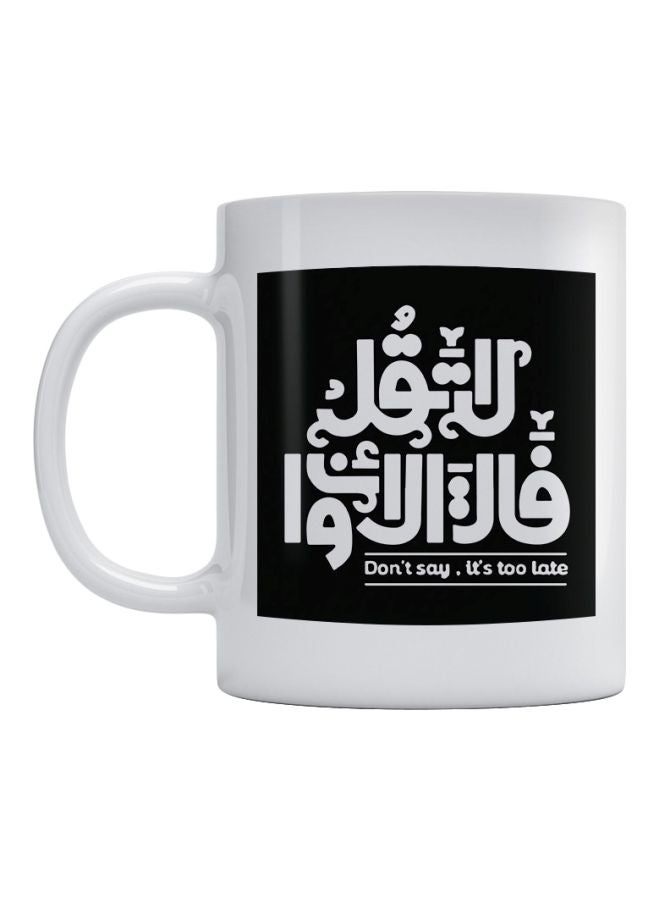 Ceramic Tea And Coffee Mug White/Black