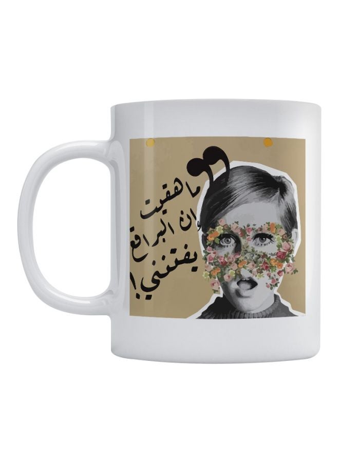 أتيك مج بطبعة أغنية عربية أبيض/بيج/رمادي