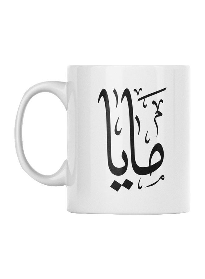 Maya Ceramic Mug White/Black 350ml