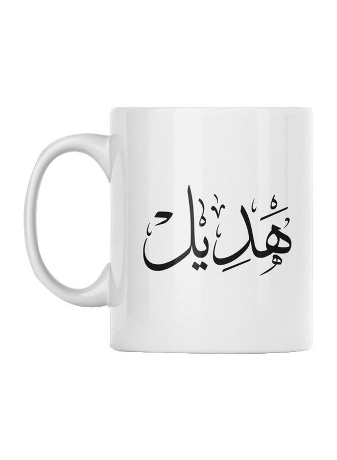 Hadeel Printed Ceramic Mug White/Black 350ml