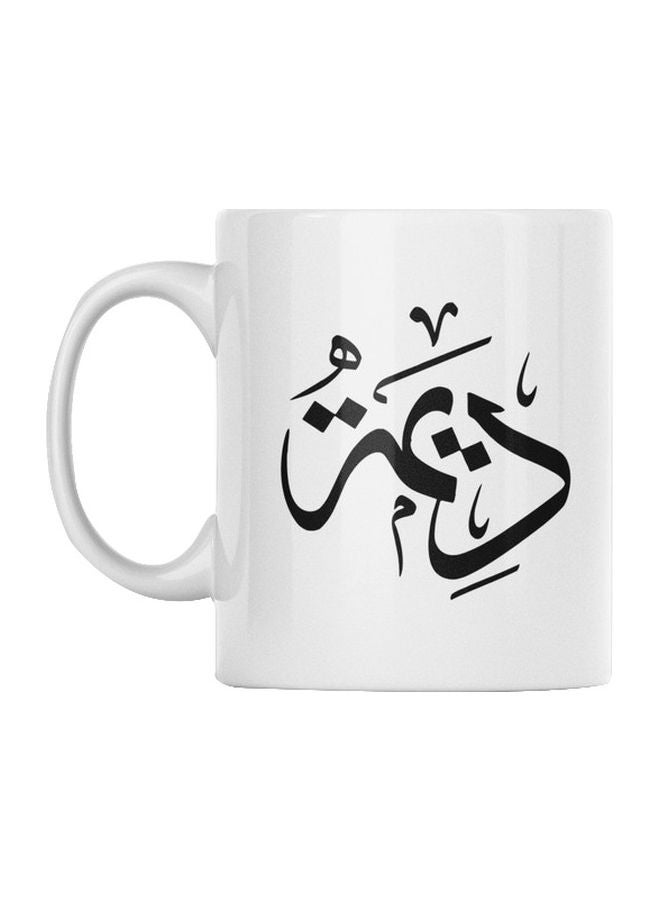 Dima Ceramic Mug White/Black 350ml