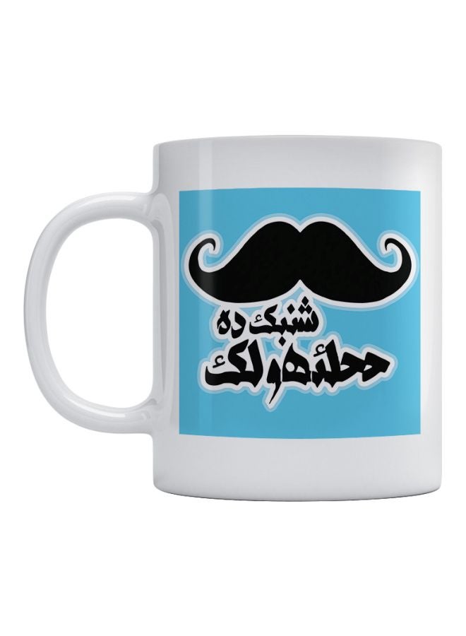 Atiq Mustache Printed Mug White/Black/Blue 