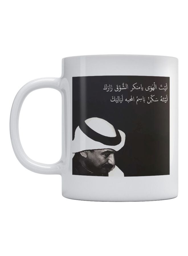 Artist Printed Ceramic Mug White/Black