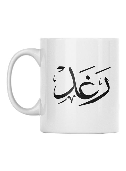 Raghd Printed Mug White/Black 350ml