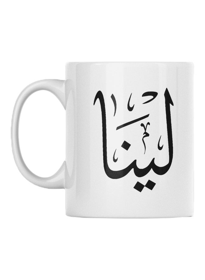 Lina Printed Mug White/Black 350ml