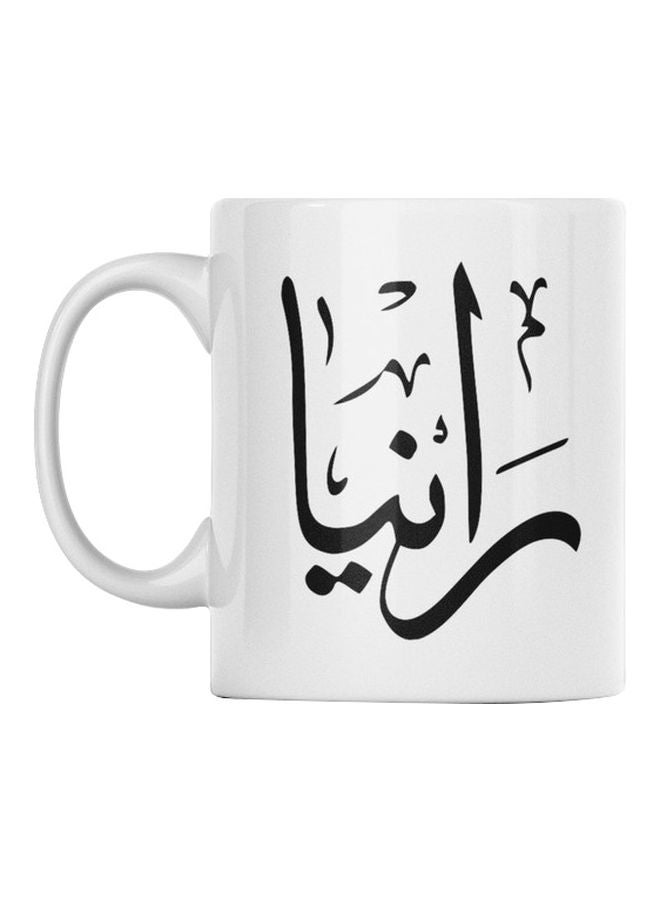 أتيك مج بطبعة اسم رانيا أبيض/ أسود 350ملليلتر