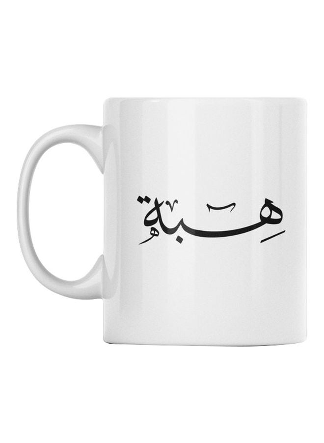 Atiq Heba Printed Mug White/Black 350ml