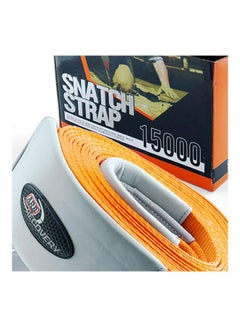 ARB Recovery Snatch Strap  - Image 4