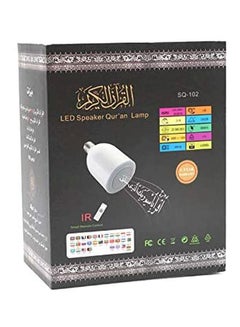 Crony Quran LED Lamp with Speaker White  - Image 3