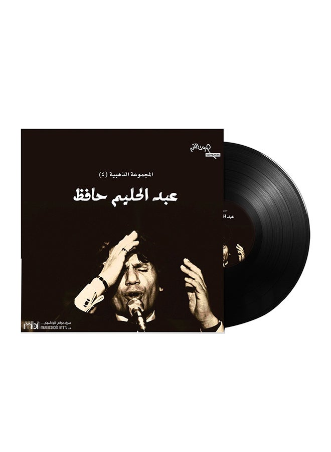 MBI Abdel Halim Hafez-Golden Collection 4 Vinyl - Image 1