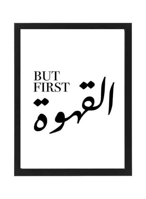 But First Coffee Printed Poster With Frame Black/White 30x40centimeter