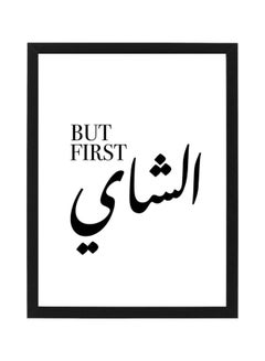 Boomah Accessories But First Tea Printed Poster With Frame Black/White 30x40cm 