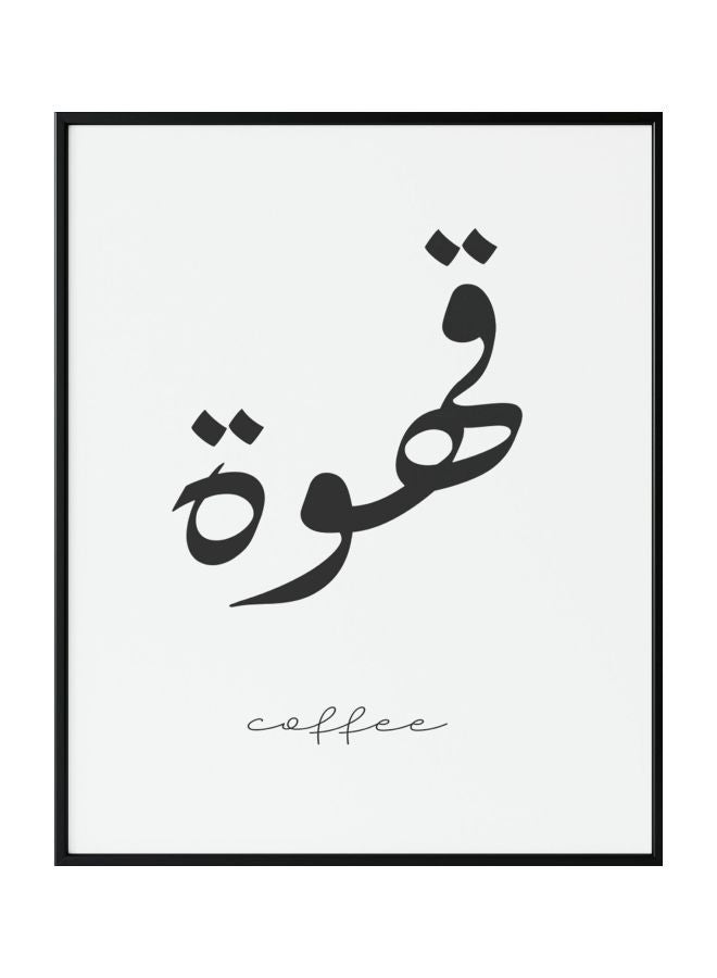 Boomah Accessories Coffee Typography Poster With Frame White/Black 30x40centimeter 