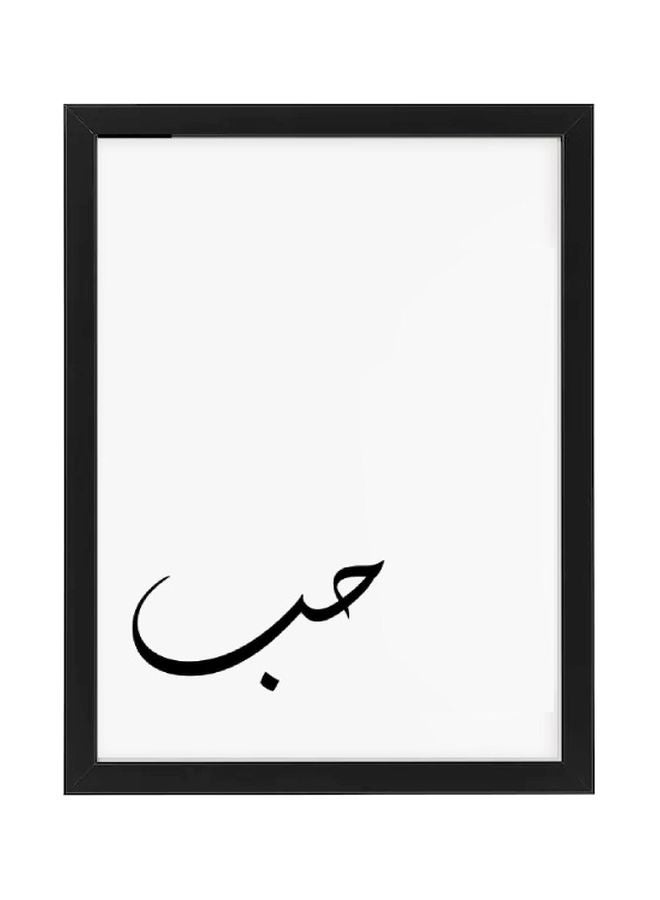 Boomah Accessories Love Printed Poster With Frame White/Black 30x40centimeter 