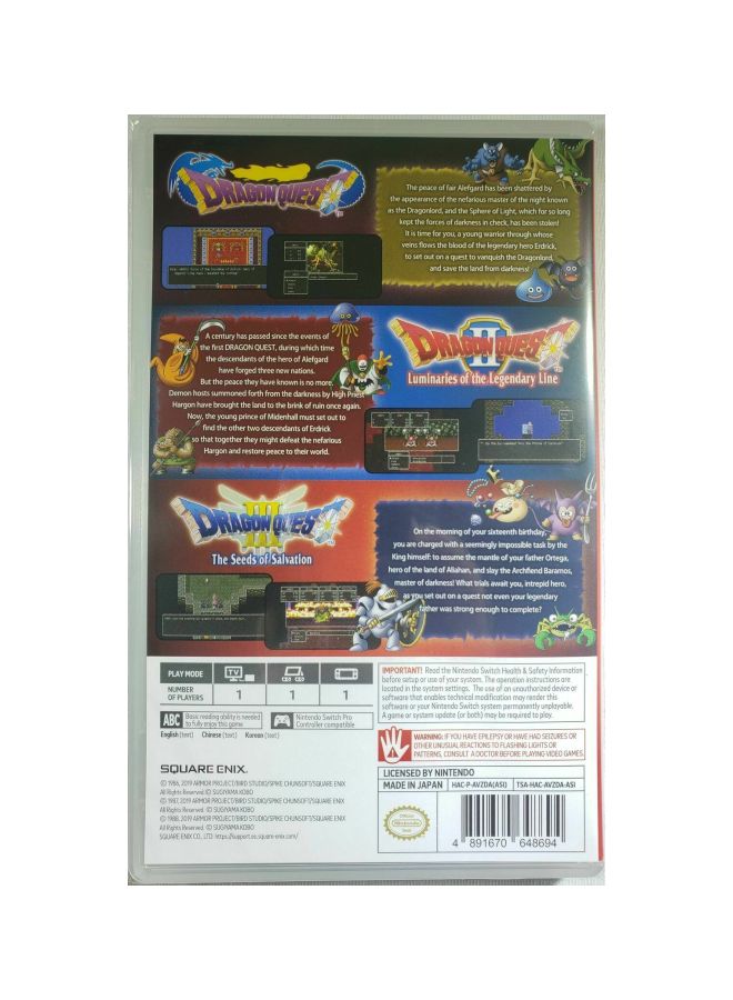 سكوير انيكس مجموعة ألعاب الفيديو Dragon Quest I II وIII - نينتندو سويتش - role_playing - nintendo_switch  - Image 2