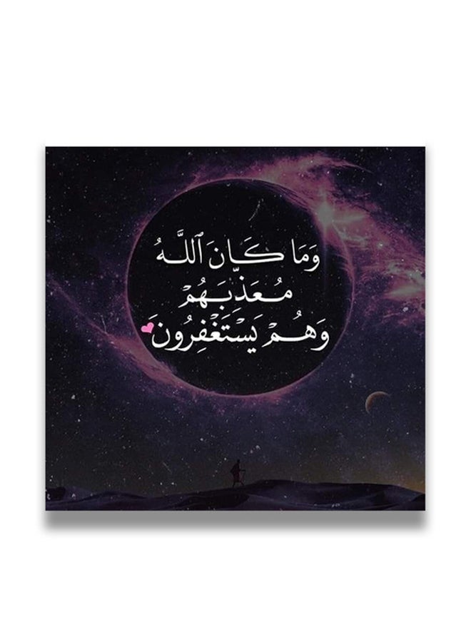 Islamic Wooden wall art MDF 30x30 centimeter multicolour 30x30cm