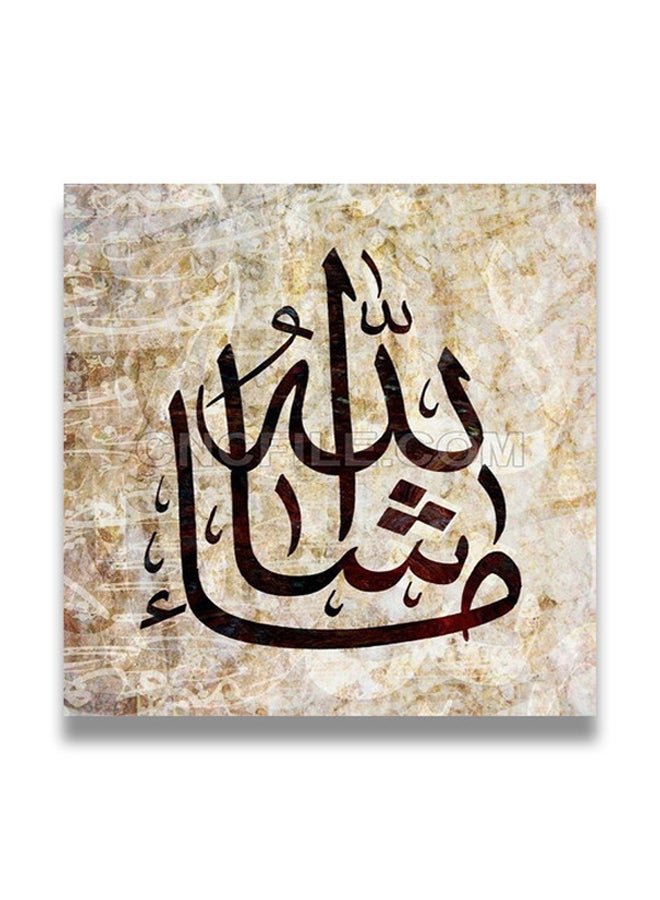 لوحة فنية إسلامية من مادة MDF قياس 30x30 سنتيمتر متعدد الألوان 30x30سم