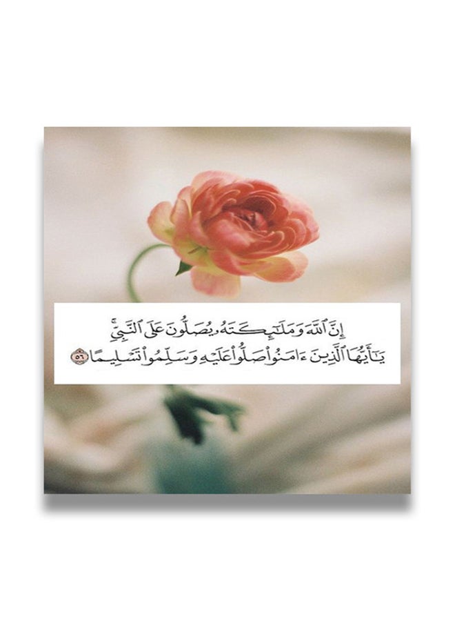 Islamic Wooden wall art MDF 30x30 centimeter multicolour 30x30cm