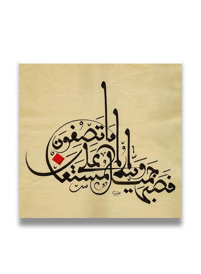 Islamic Wooden wall art MDF 30x30 centimeter multicolour 30x30cm