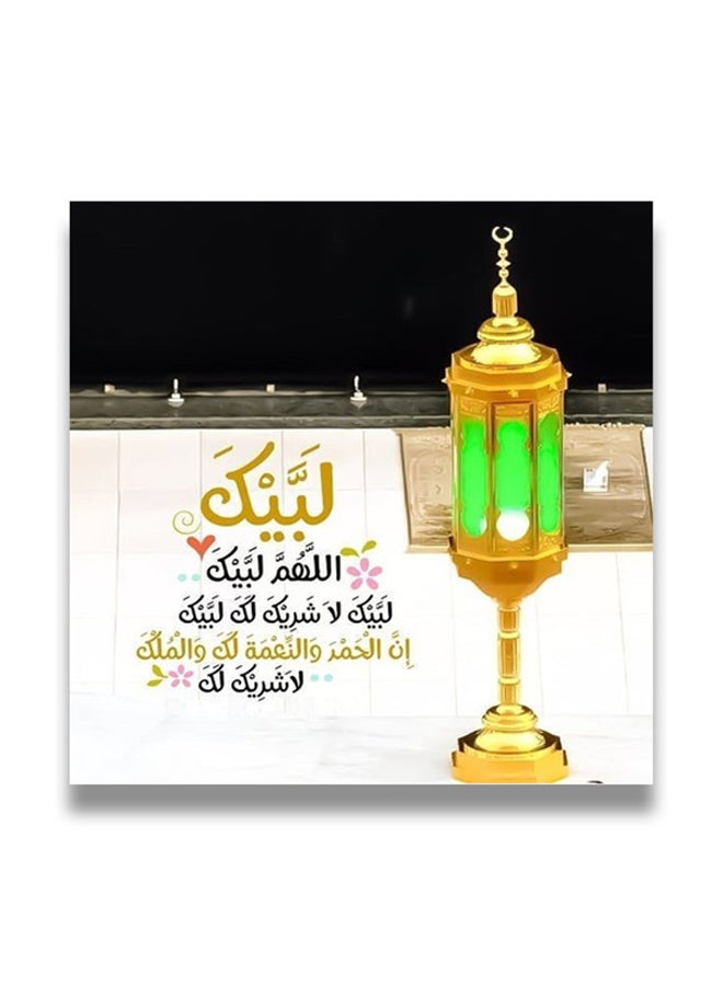 لوحة فنية إسلامية من مادة MDF قياس 30x30 سنتيمتر متعدد الألوان 30x30سم