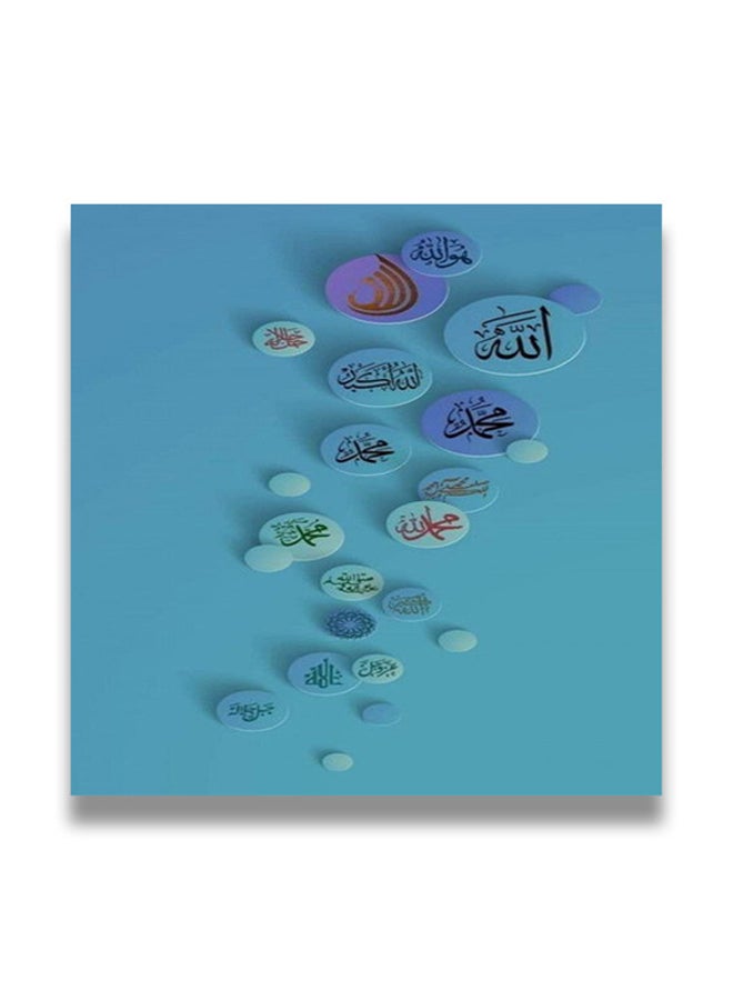 لوحة فنية إسلامية من مادة MDF قياس 30x30 سنتيمتر متعدد الألوان 30x30سم