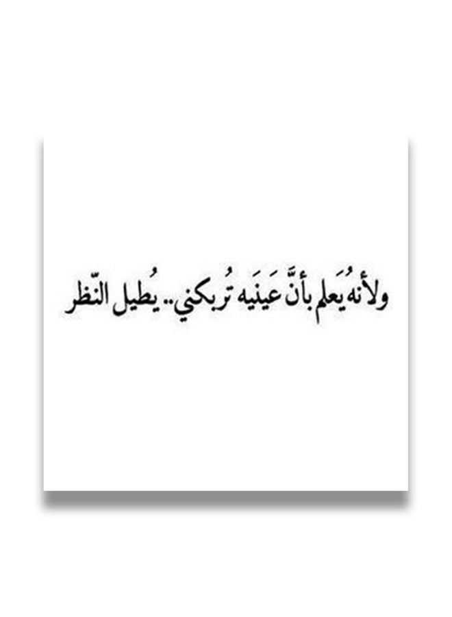 Islamic Wooden wall art MDF 30x30 centimeter multicolour 30x30cm