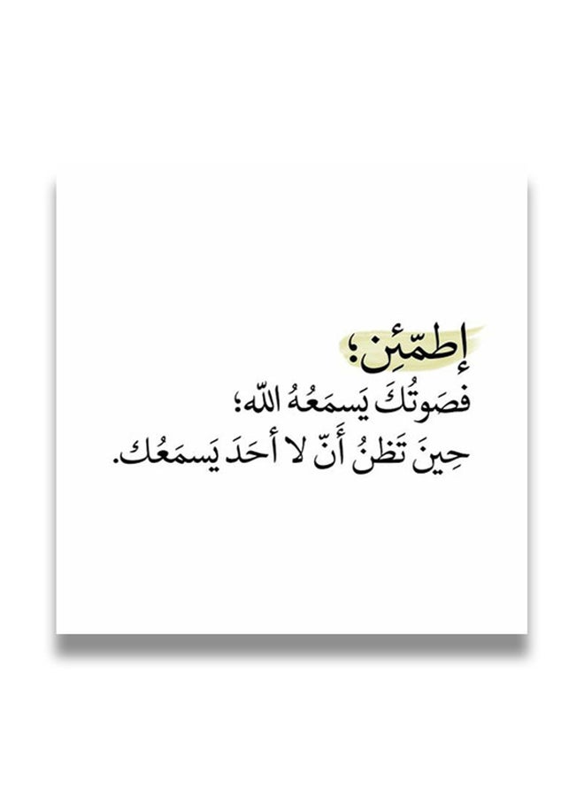 لوحة فنية إسلامية من مادة MDF قياس 30x30 سنتيمتر متعدد الألوان 30x30سم