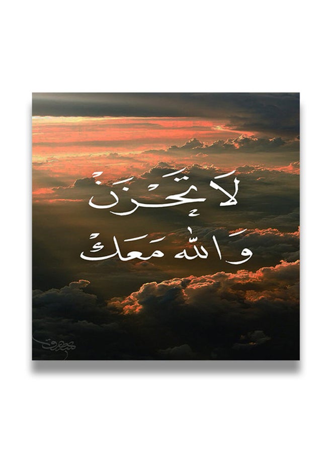 لوحة فنية إسلامية من مادة MDF قياس 30x30 سنتيمتر متعدد الألوان 30x30سم