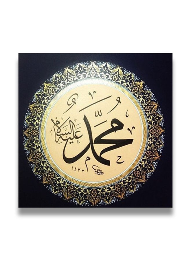Islamic Wooden wall art MDF 30x30 centimeter multicolour 30x30cm