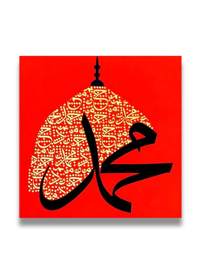 لوحة فنية إسلامية من مادة MDF قياس 30x30 سنتيمتر متعدد الألوان 30x30سم