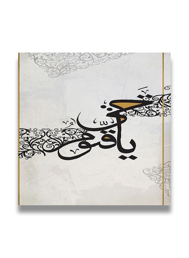 Islamic Wooden wall art MDF 30x30 centimeter multicolour 30x30cm